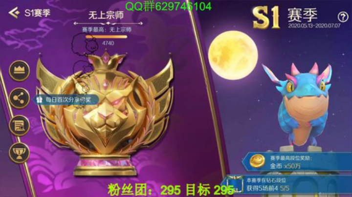 有问必答，包教包会!榜5！ 2020-05-19 20点场