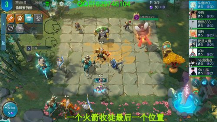 有问必答，包教包会! 2020-05-18 21点场