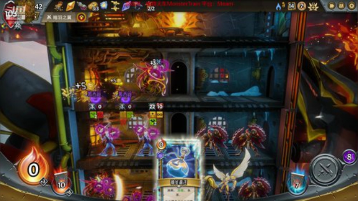 怪物火车Monster Train 2020-05-24 14点场
