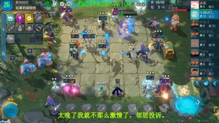 有问必答，包教包会!榜5！ 2020-05-24 03点场