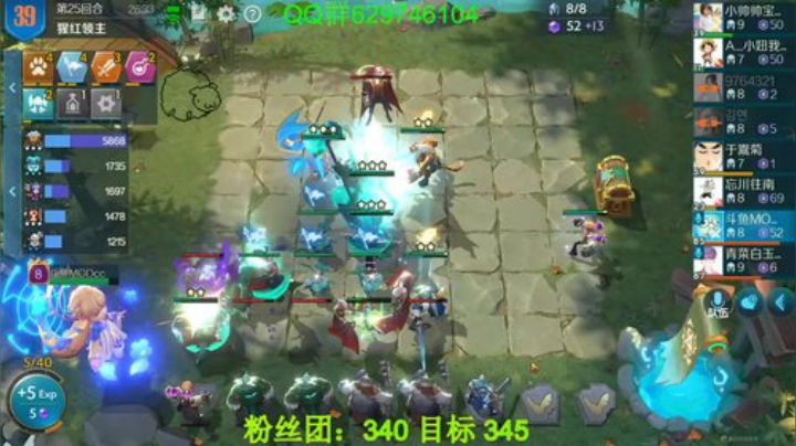 有问必答，包教包会!榜5！ 2020-05-24 20点场