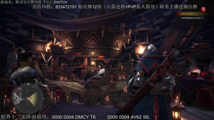 下饭主播又来操作了~ 2020-05-24 23点场