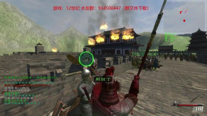 12世纪风云，灭金，伐蒙 2020-05-24 19点场
