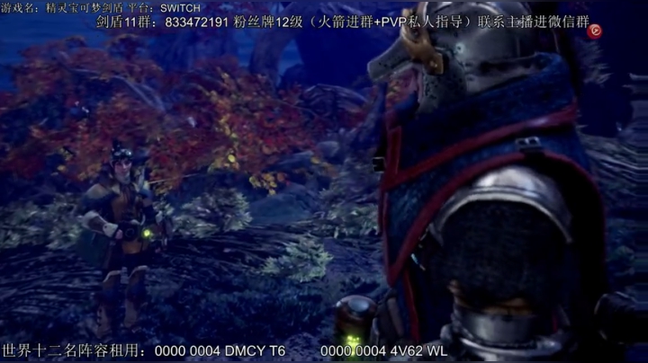 下饭主播又来操作了~ 2020-05-26 00点场