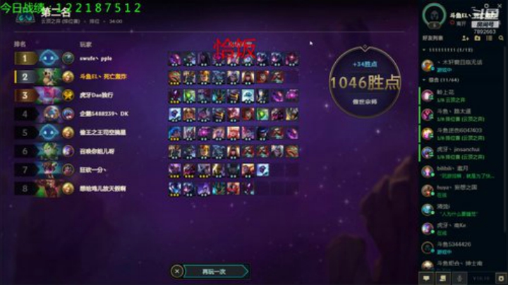 电一冲前10~！ 2020-05-25 17点场