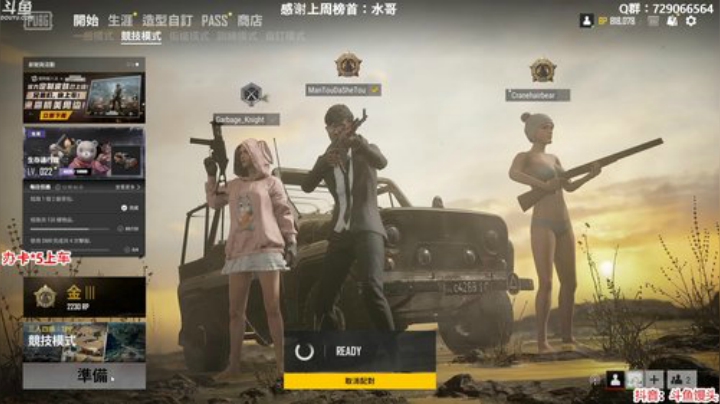 馒头：馒熊最强车队 2020-05-24 20点场