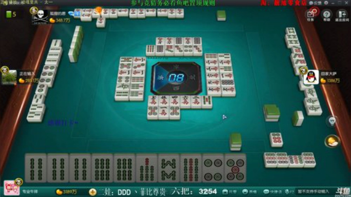 掺在一起做撒尿牛丸呐发布了一个斗鱼视频2020-05-26
