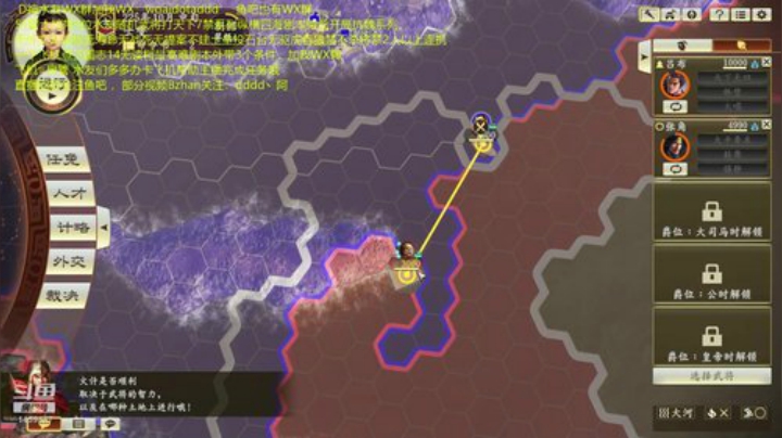 纵横四海7禁之踏平许昌！ 2020-05-25 19点场