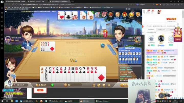 liyunanhj发布了一个斗鱼视频2020-05-26