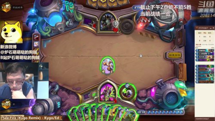 户外遛狗王飞哥发布了一个斗鱼视频2020-05-26