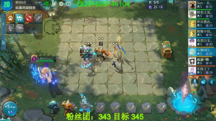有问必答，包教包会!榜5！ 2020-05-25 00点场