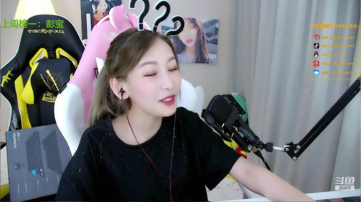 叶知秋：肿成猪头 2020-05-26 16点场