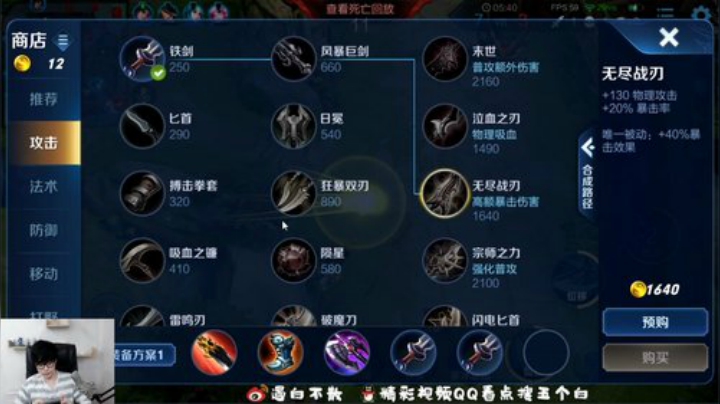 飞2般的感觉发布了一个斗鱼视频2020-05-26