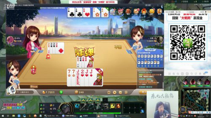十一郎君01发布了一个斗鱼视频2020-05-26