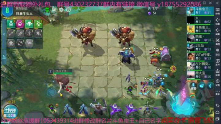 斗鱼虫王乖 战歌来了 2020-05-26 00点场