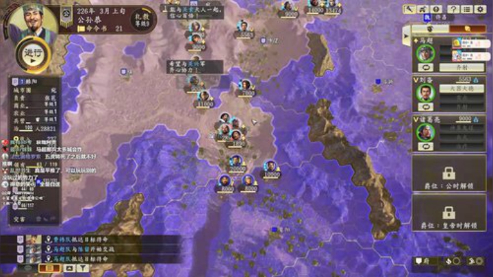 三国志14潼关公孙恭 2020-05-26 14点场