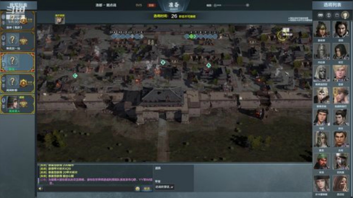 主职骑兵副职业神圣骑兵 2020-05-25 21点场