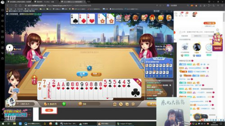 liyunanhj发布了一个斗鱼视频2020-05-26