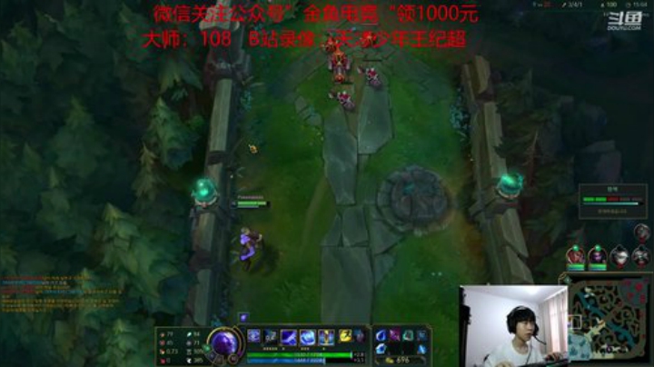 韩服大师上王者 2020-05-26 15点场
