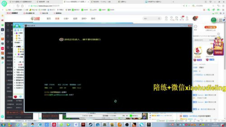 OMG鱼塘霸主！今天我无敌！ 2020-05-26 17点场