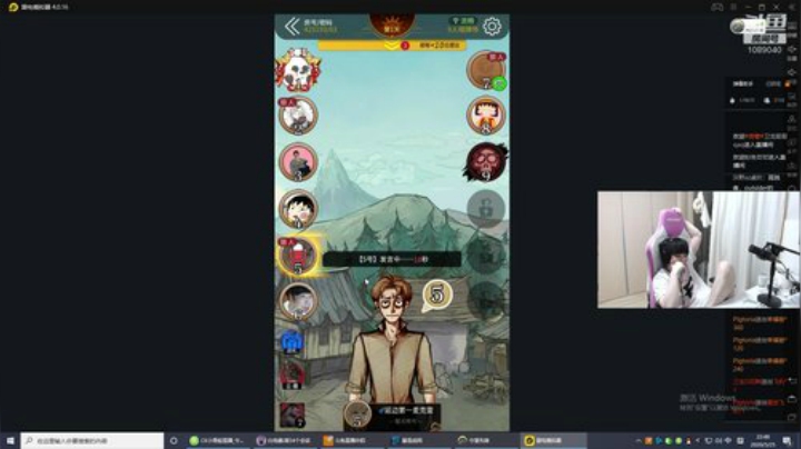 努力型的天才直播间 2020-05-25 22点场