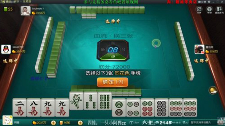 登哥后撤步三分发布了一个斗鱼视频2020-05-26