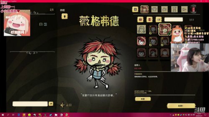 剪刀：❤主题的关键人物都是你❤ 2020-05-21 11点场