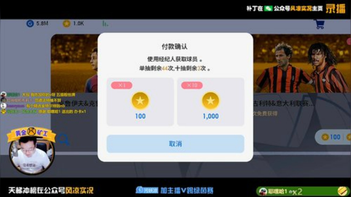 【风凉】今天日常休息哦明天见！ 2020-05-26 20点场