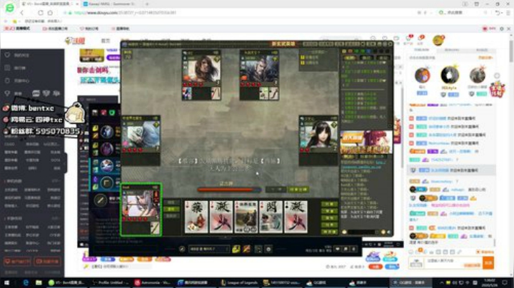 韩服宗师打野上王者 2020-05-26 00点场