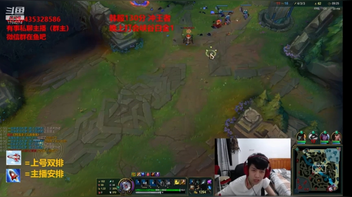三万把狮子狗 冲击韩服王者！！！ 2020-05-25 21点场