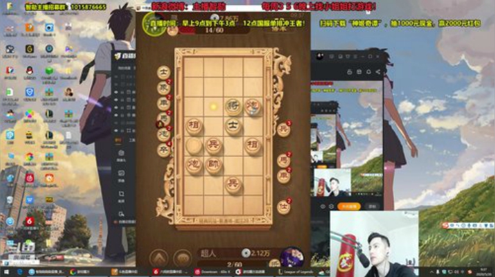 第一男刀：三级不单杀请举报主播，谢谢！ 2020-05-26 08点场