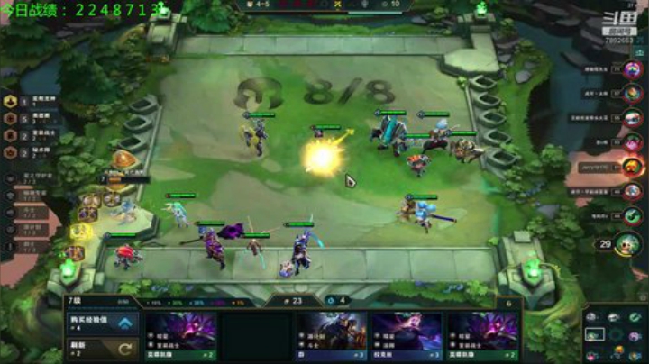 电一冲前10~！ 2020-05-26 17点场