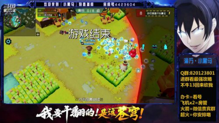 一人最强攻略在此！相约微信1 2020-05-24 23点场