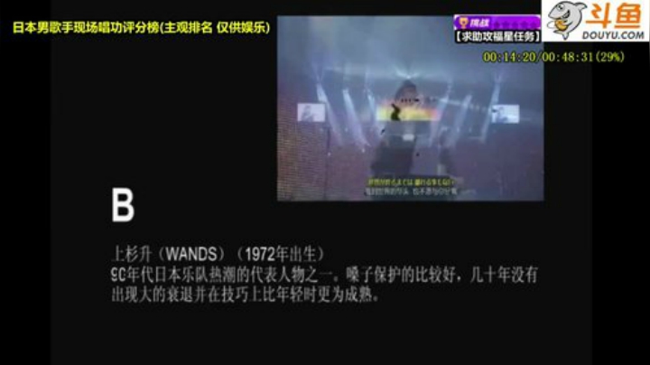 根本阿呆发布了一个斗鱼视频2020-05-26