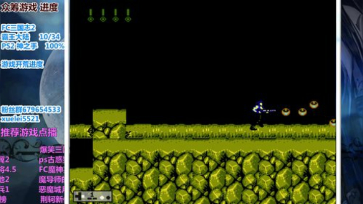 此人游戏天赋逆天 所有怀旧游戏通关 2020-05-24 21点场