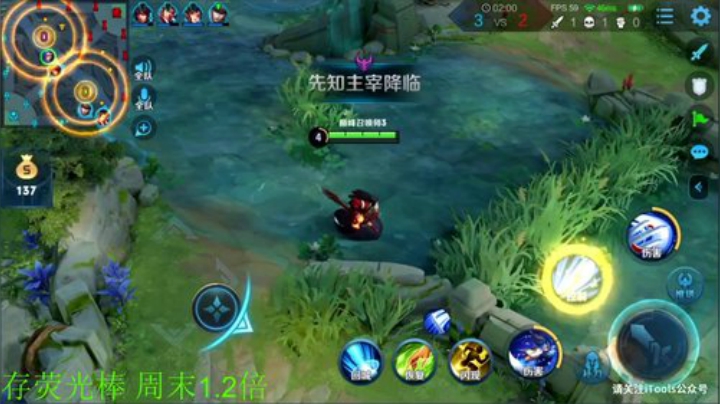 我在斗鱼看骚白直播王者荣耀
