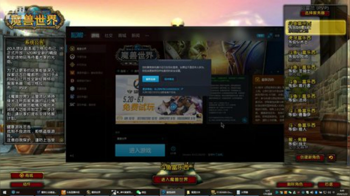 当游戏成为工作还能快乐不？ 2020-05-22 04点场