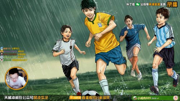【风凉】今天日常休息哦明天见！ 2020-05-26 16点场