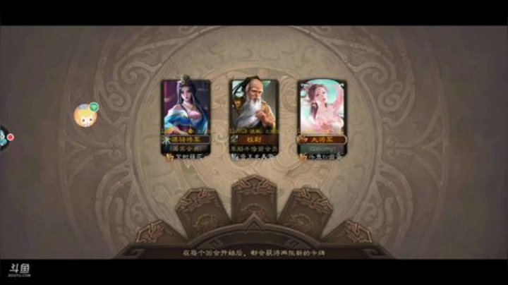 斗地主260万积分主播 2020-05-26 08点场