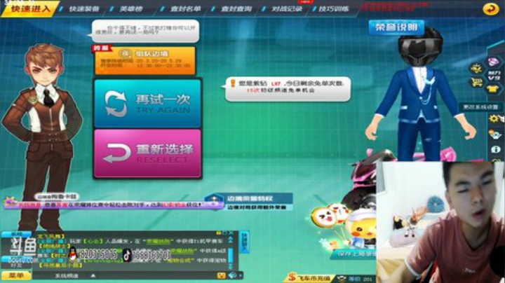 来了，歪行员已到来，起飞就现在。 2020-05-26 20点场