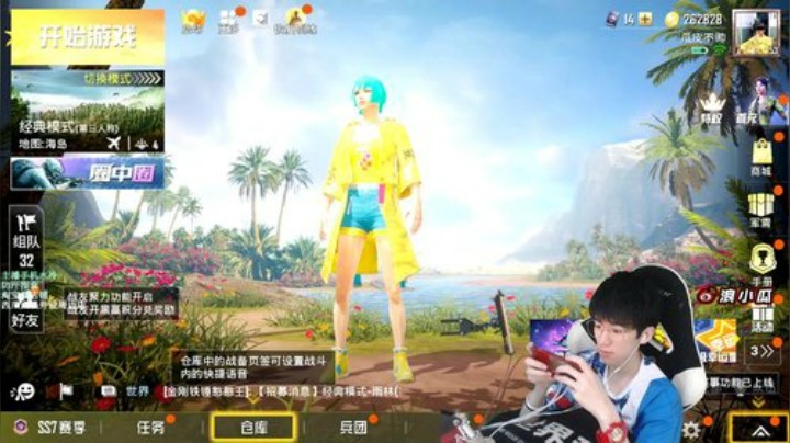 吃鸡就好 2020-05-22 16点场