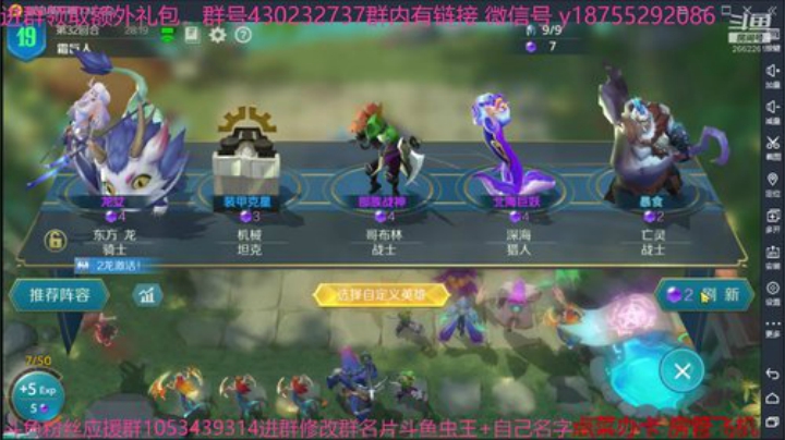 斗鱼虫王乖 战歌来了 2020-05-26 02点场