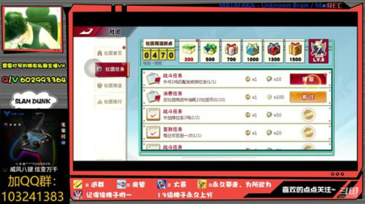 芹泽：一看就是老分奴了~ 2020-05-26 00点场
