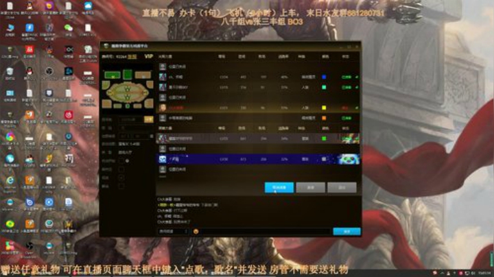 末日：决赛仿佛组vs八千组 2020-05-24 14点场