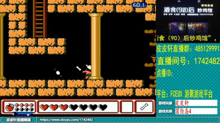 皮皮轩：一个充满翻车的地方 2020-05-25 20点场