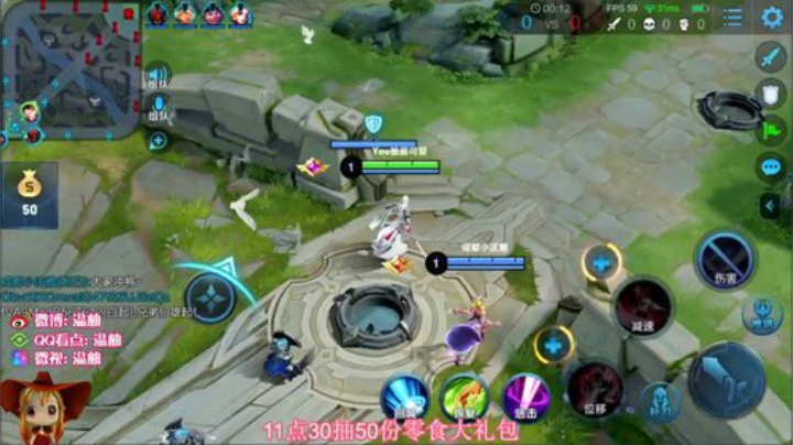 柚柚王者单排教学！ 2020-05-26 10点场