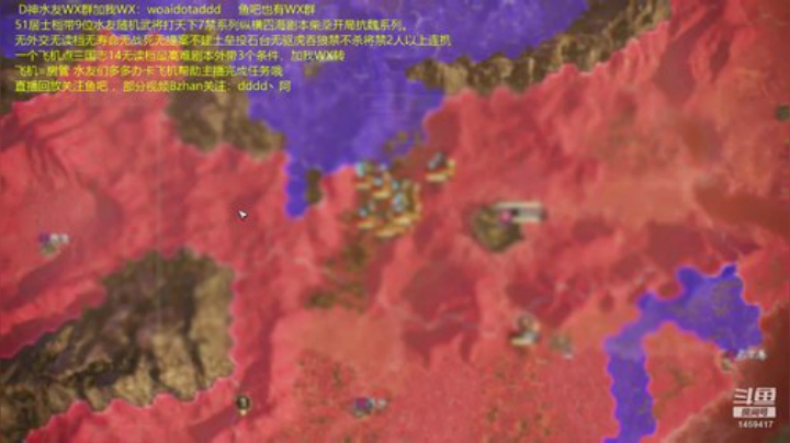 纵横四海7禁之踏平许昌！ 2020-05-25 15点场