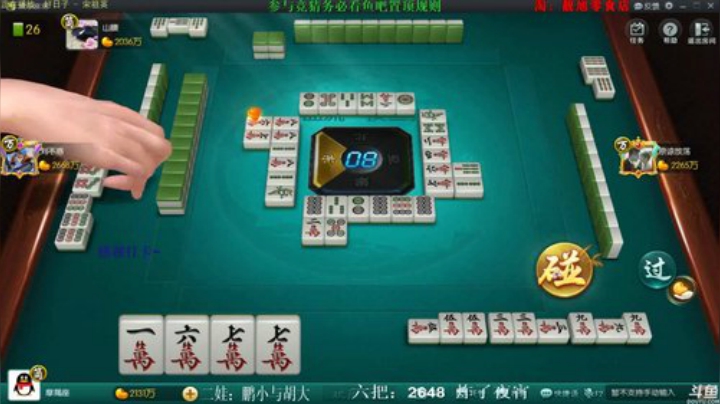 西北老狼哥哥发布了一个斗鱼视频2020-05-26