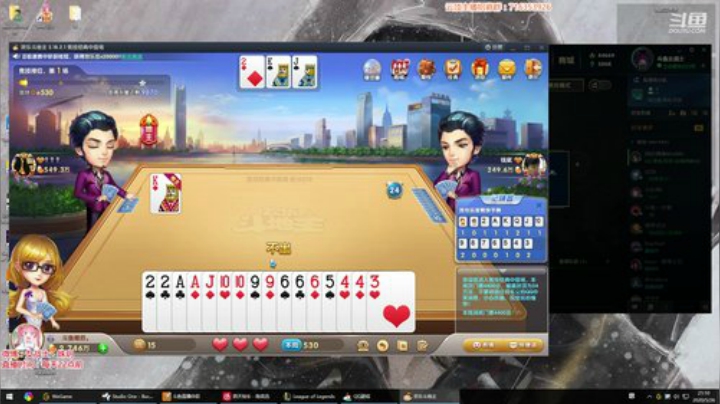 藤一的小幸运发布了一个斗鱼视频2020-05-26