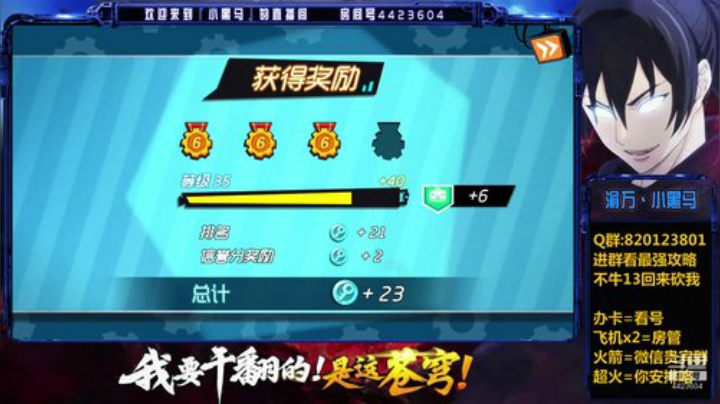 一人最强攻略在此！相约微信1 2020-05-24 19点场